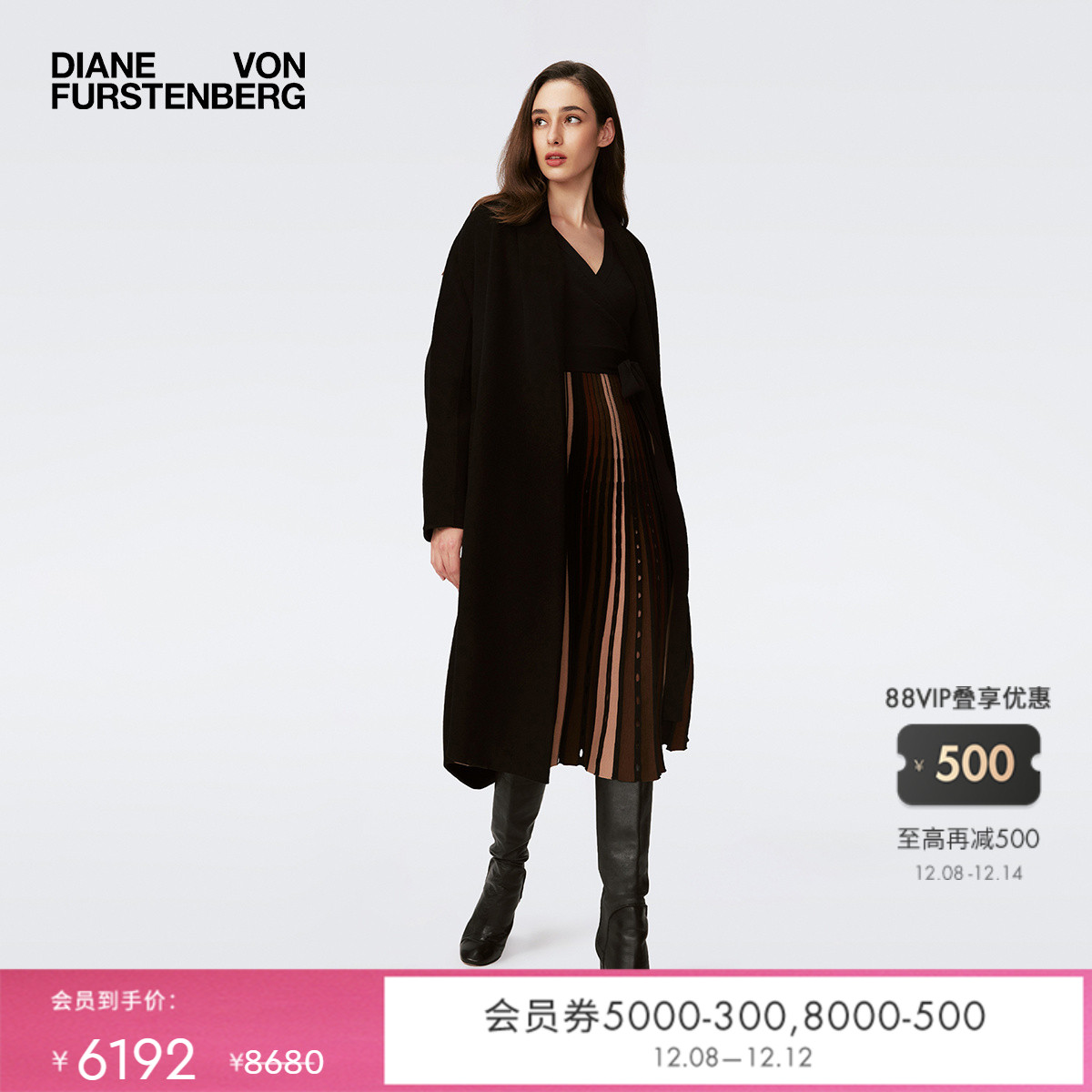 DVF黑色长款开衫式大衣