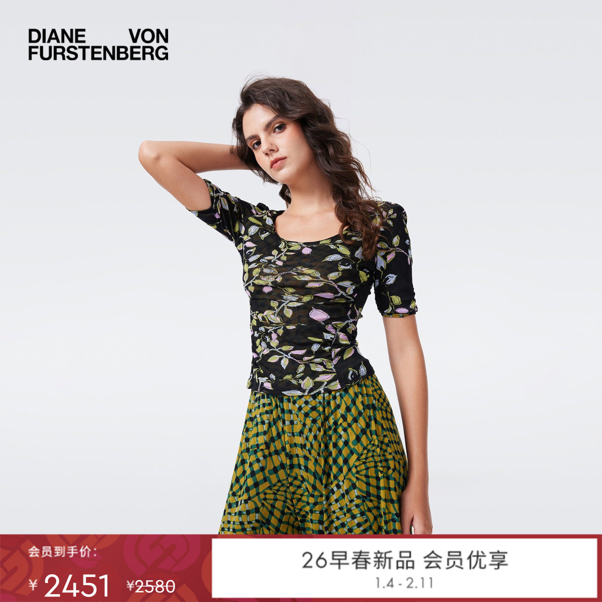 [双面穿]DVF2026早春新款以太藤蔓浮动格纹弹力网纱上衣BS4T001,女装/女士精品,T恤,淘宝优惠券,粉丝福利购,淘宝优惠卷