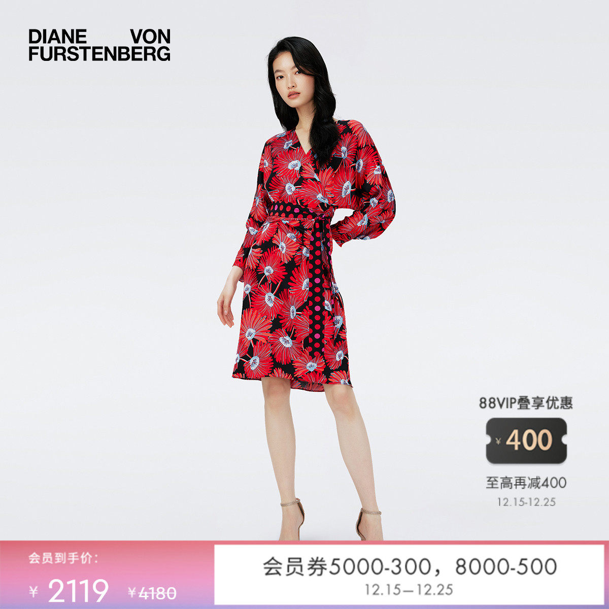 DVF红黑太阳花V领连衣裙