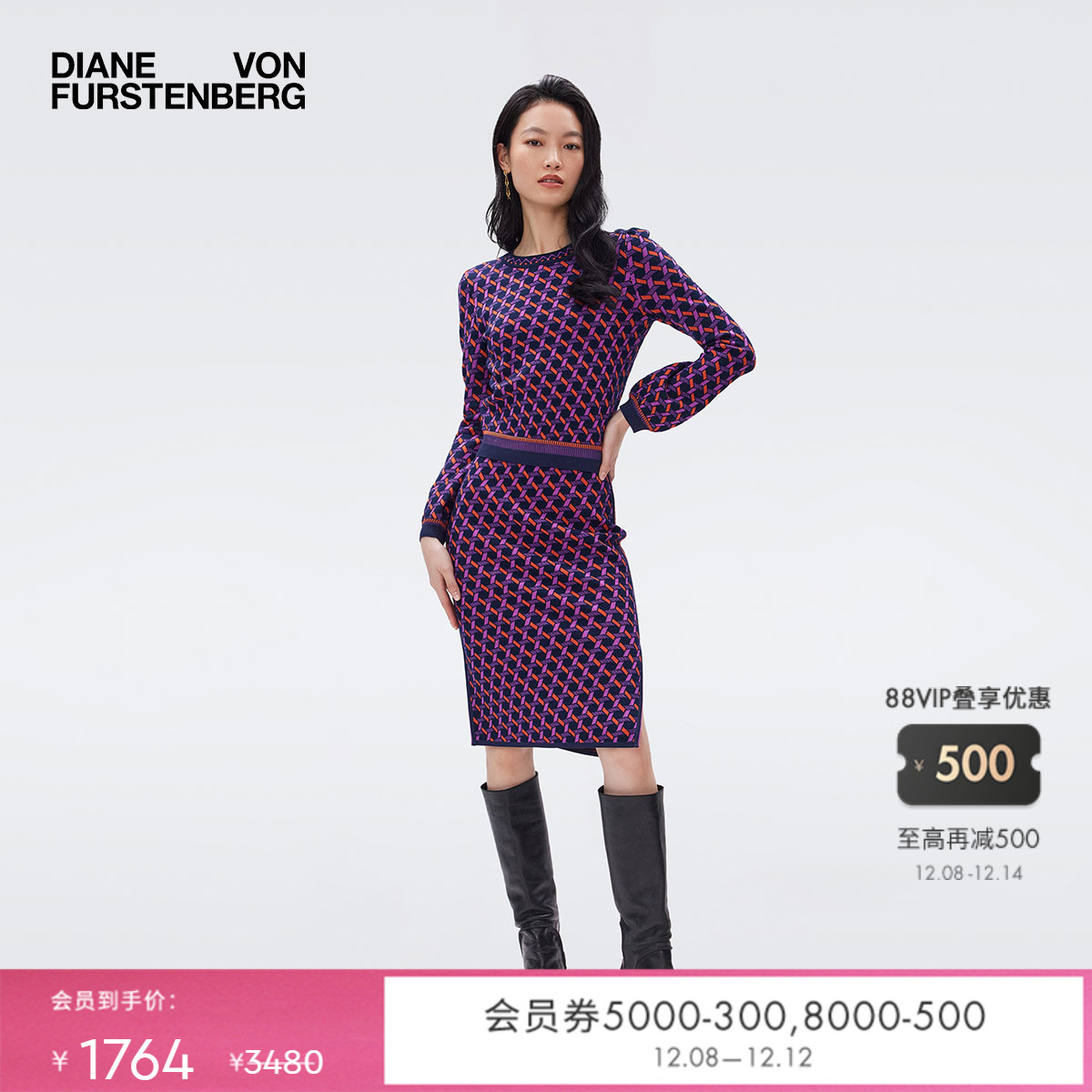 DVF圆领套头毛衣针织衫