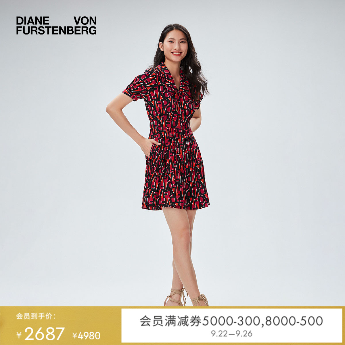 DVF酒红LOGO图案衬衫裙连衣裙