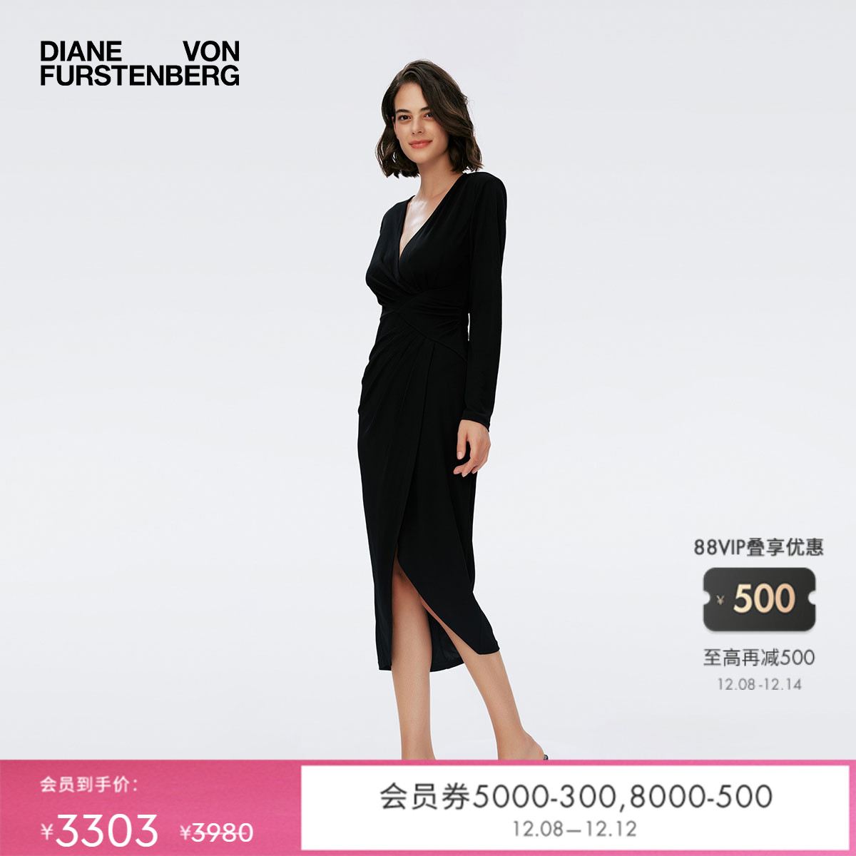 DVF经典黑哑光针织连衣裙