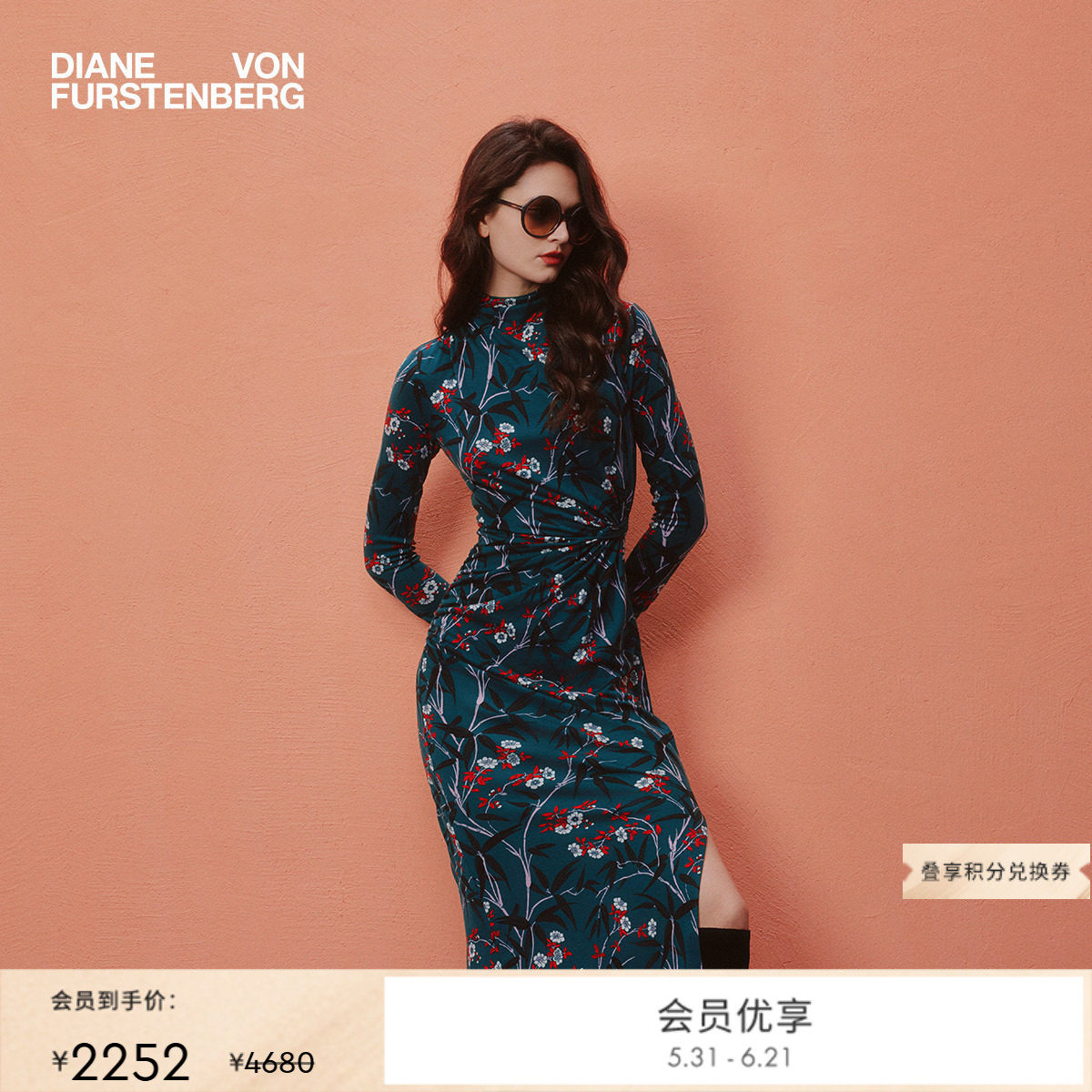 [天丝羊毛]DVF半高领竹林花影图案修身轻薄长袖连衣裙DL3T009