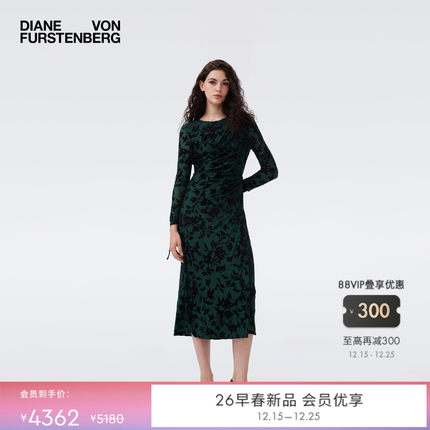 [重工烧花丝绒]DVF2026早春新款黑绿藤蔓丝绒修身连衣裙DL4T027