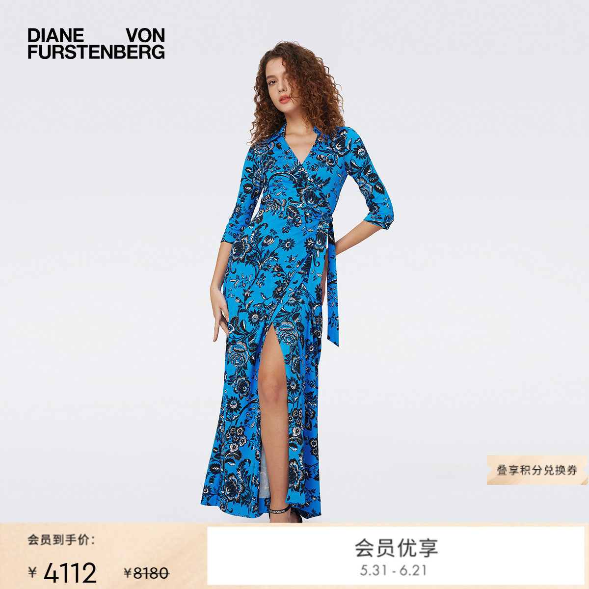 [100%真丝]DVF蓝色葡萄藤针织桑蚕丝裹身连衣裙DW3S022