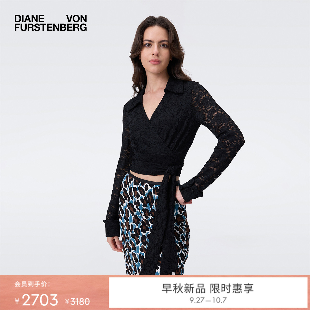 DVF曜石黑弹力蕾丝裹身上衣
