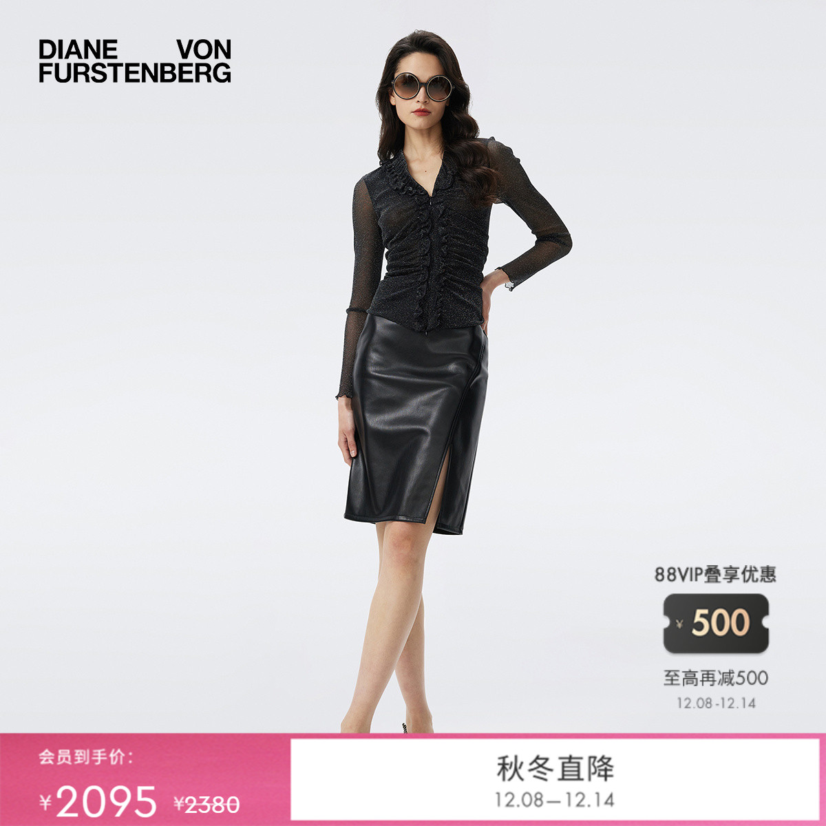 DVF2025秋冬新款金属黑木耳领边网纱上衣BL3T002
