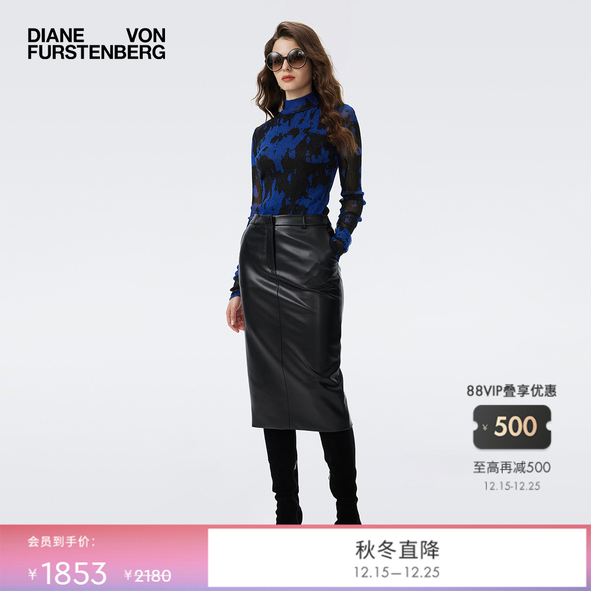 DVF蓝黑斑驳树纹图案上衣