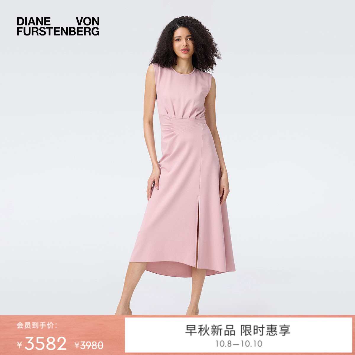 DVF2025新款樱花粉连衣裙