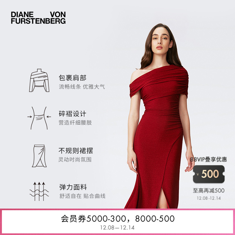 DVF金属红一字肩连衣裙