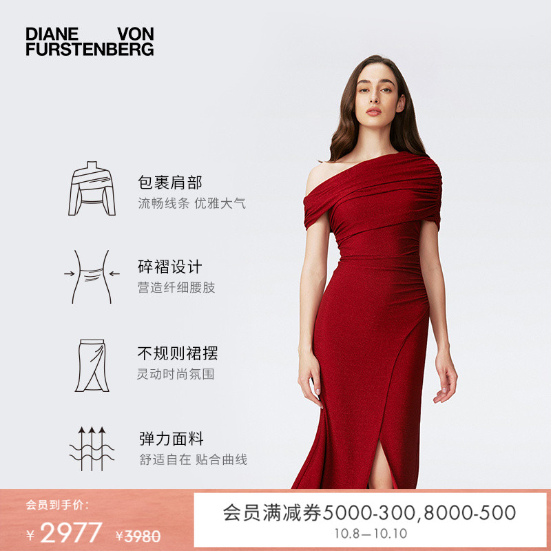 DVF金属红一字肩连衣裙