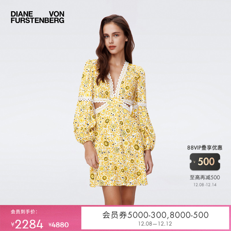 DVF太阳花蕾丝拼接斜纹连衣裙