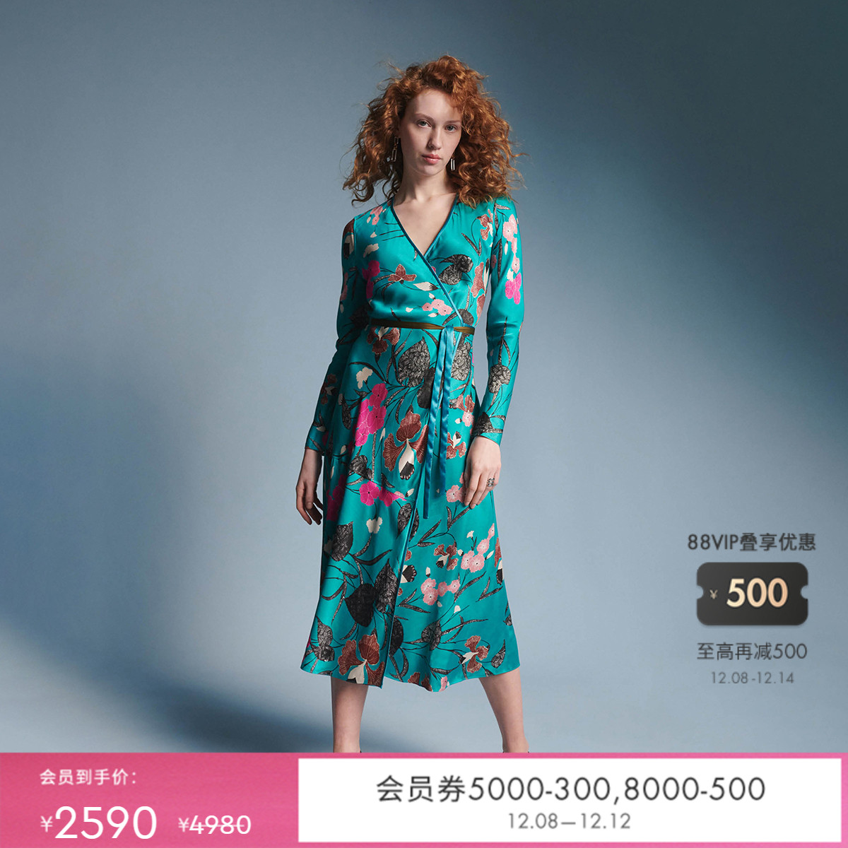 DVF花卉双面印花裹身连衣裙