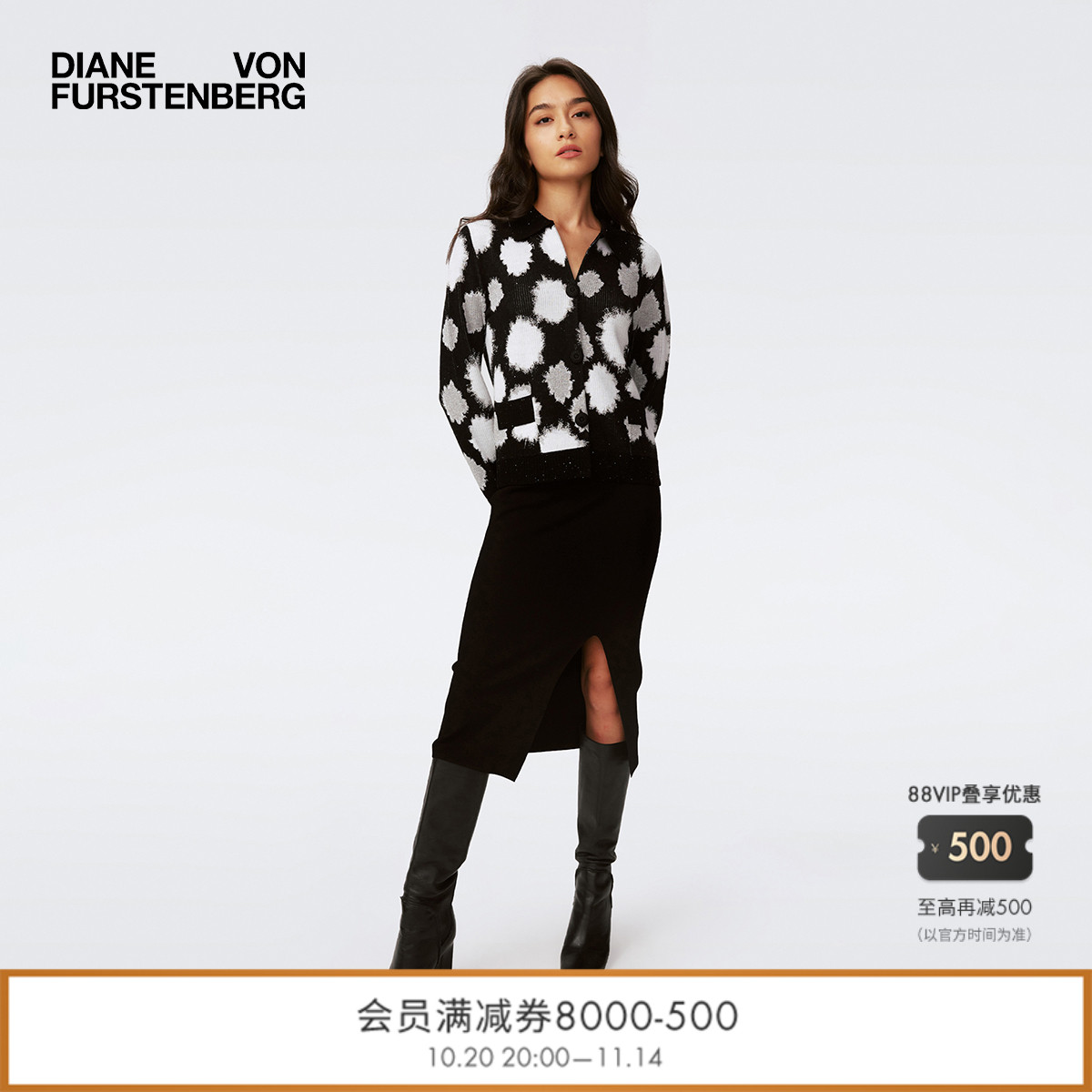 DVF黑白圆点提花针织开衫外套