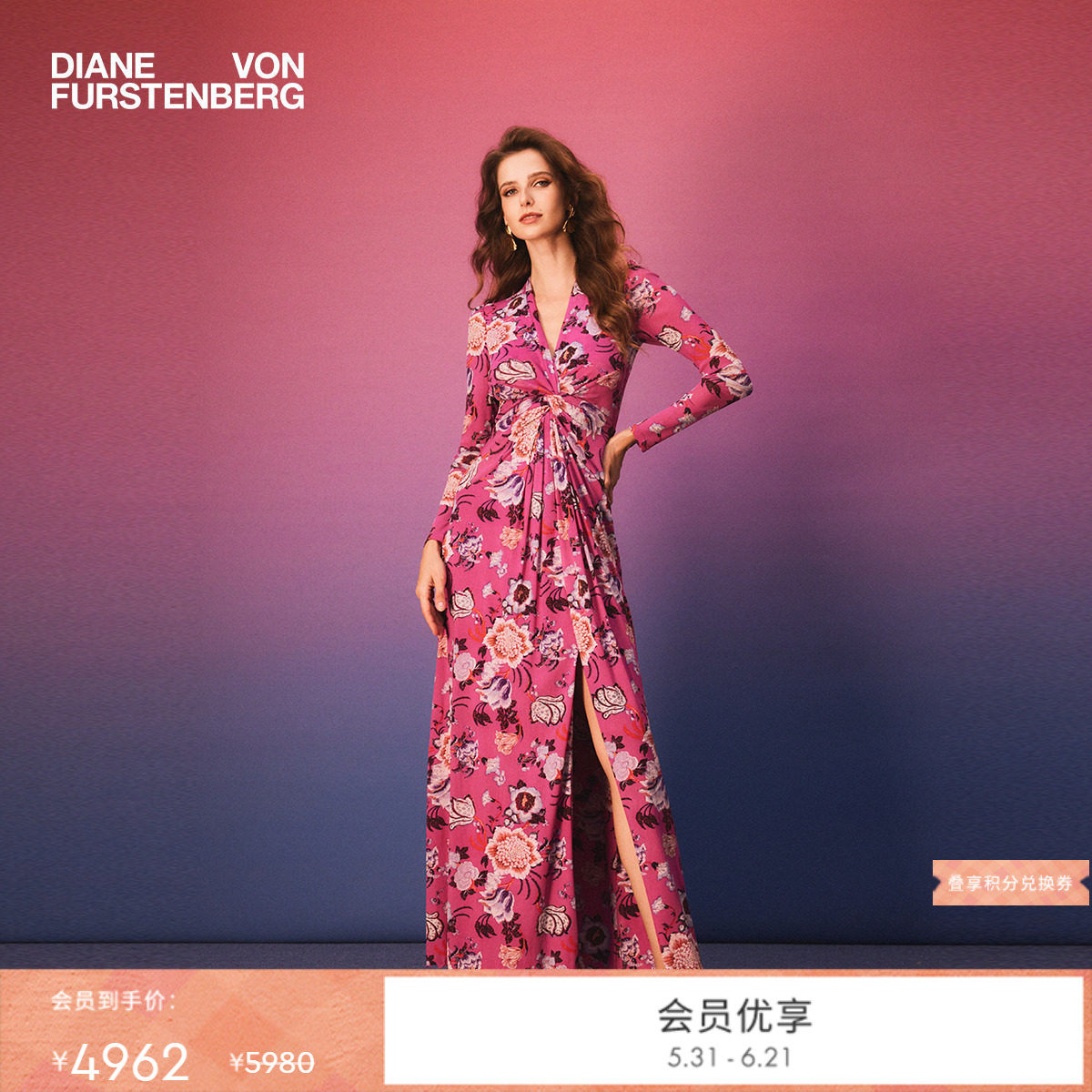 [新品首降]DVF2026春夏新款V领粉色柳枝花卉礼服连衣裙GL4T004