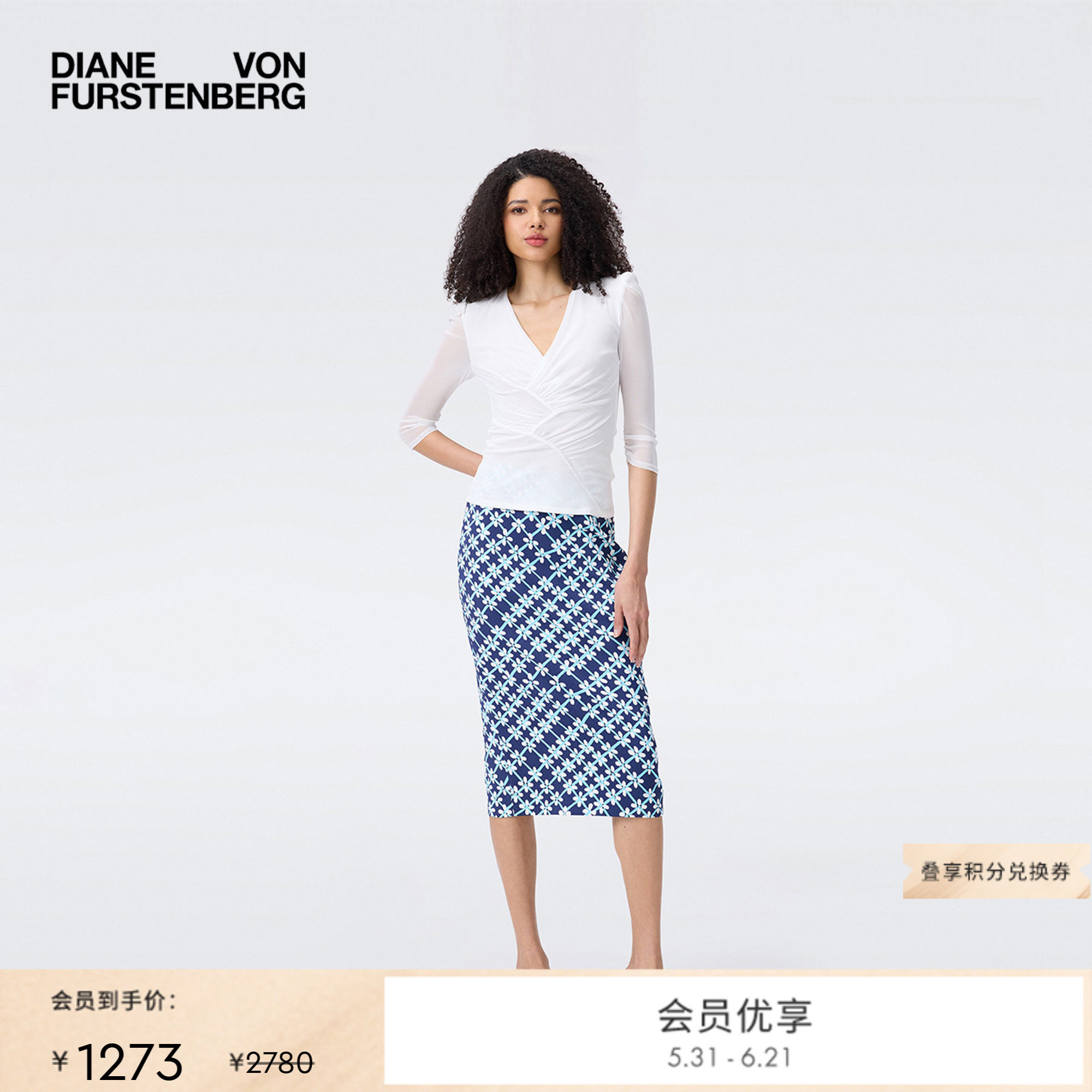 DVF蓝色格网花图案直筒铅笔裙轻薄半裙KM2T003