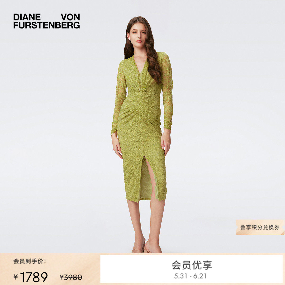 [重工花卉蕾丝]DVF牛油果绿纯色前开衩轻薄蕾丝连衣裙DL3S011