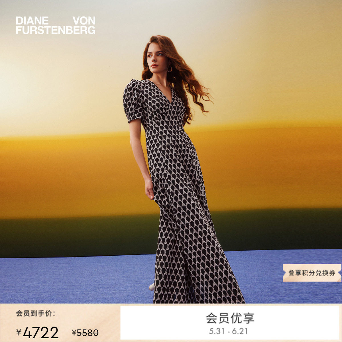 [新品首降]DVF2026春夏新款茶歇裙黑白蕾丝刺绣棉连衣裙DS1U017
