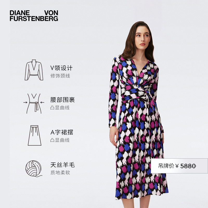 DVFV粉紫色艺术笔刷连衣裙