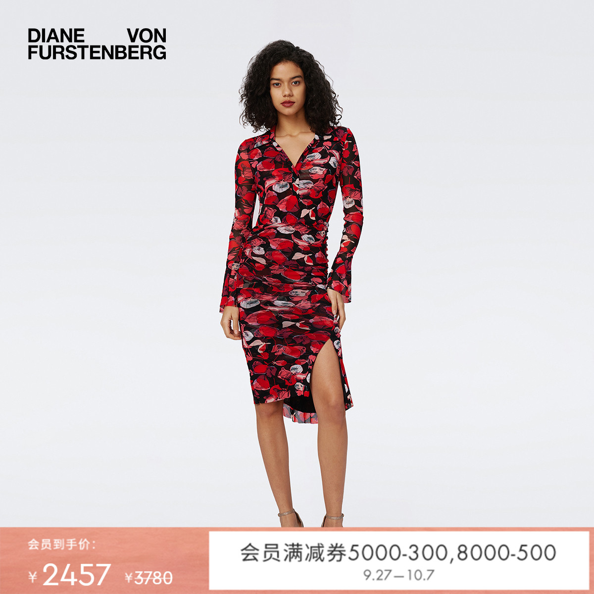 DVF浆果红浮动花瓣POLO领连衣裙