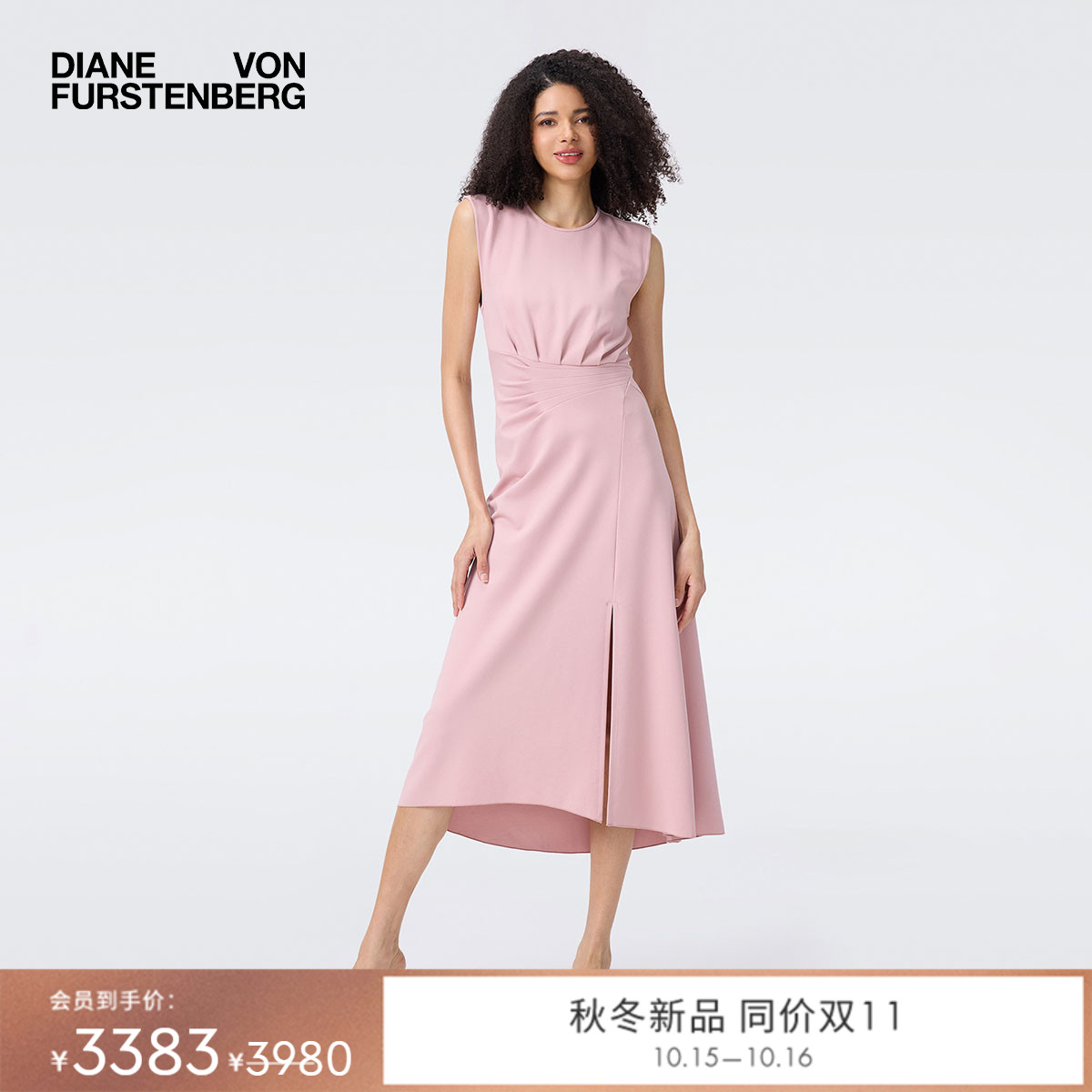 DVF2025新款樱花粉连衣裙