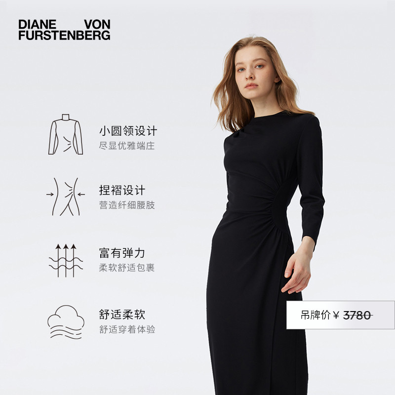 DVF腰部褶皱仿裹裙摆中长连衣裙