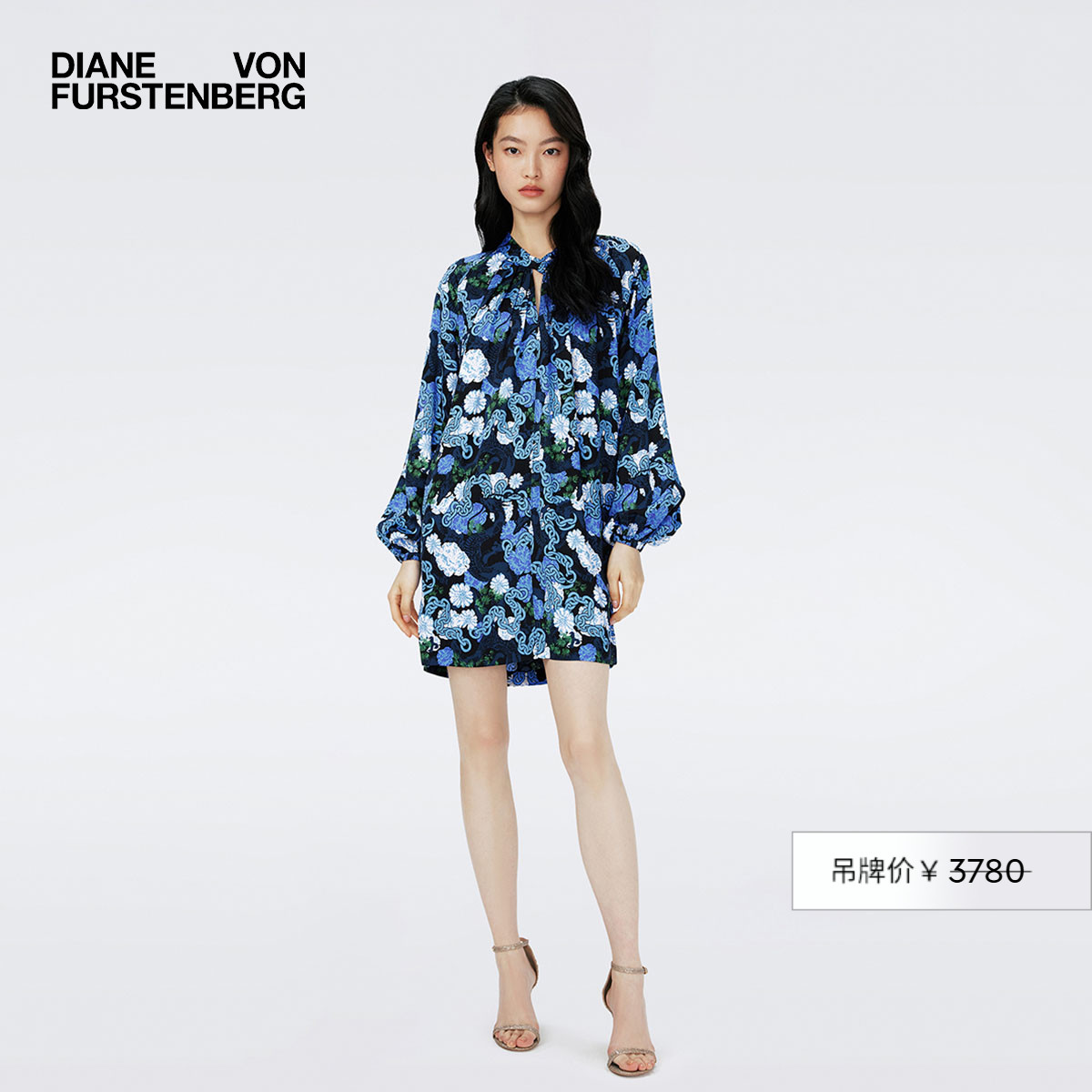 DVF蓝白龙舞锁链连衣裙