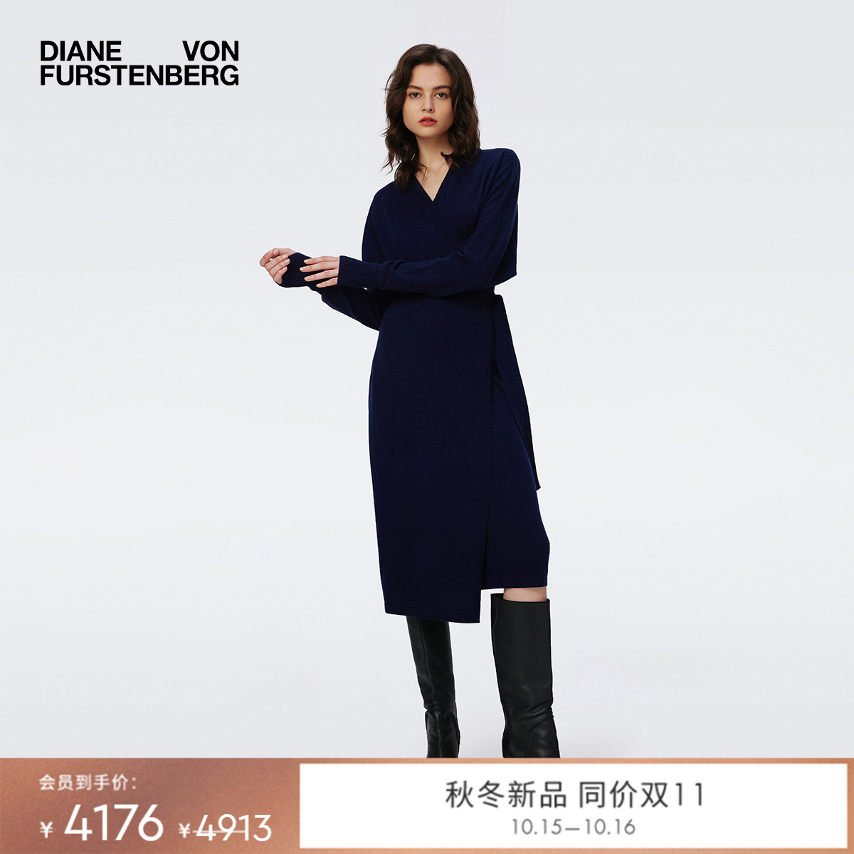 DVF午夜蓝色羊毛裹身连衣裙