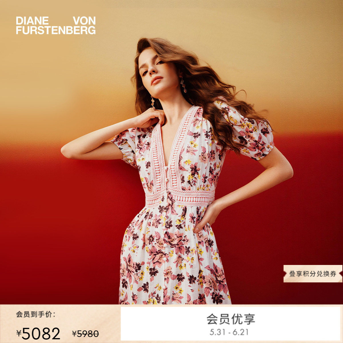 [新品首降]DVF2026春夏新款柔粉蕾丝拼接肌理棉度假连衣裙DS1U024