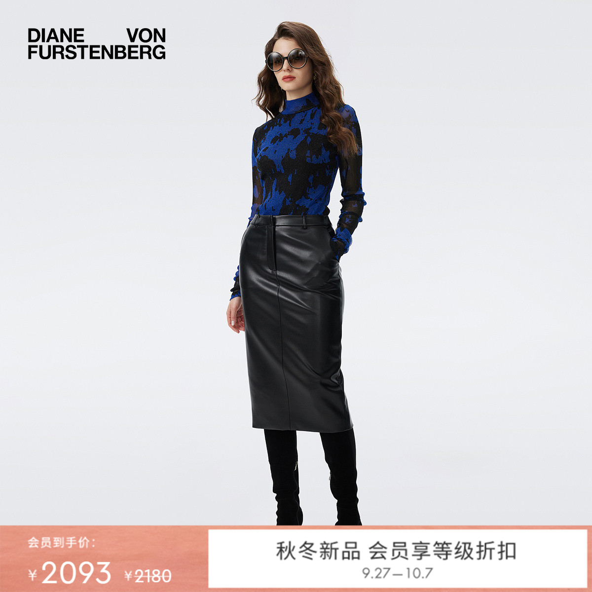 DVF蓝黑斑驳树纹图案上衣