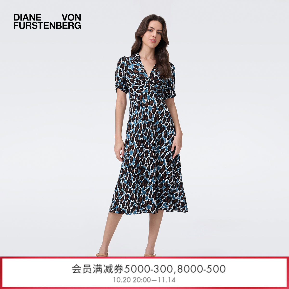 DVF魅影豹猫图案V领短袖茶歇裙