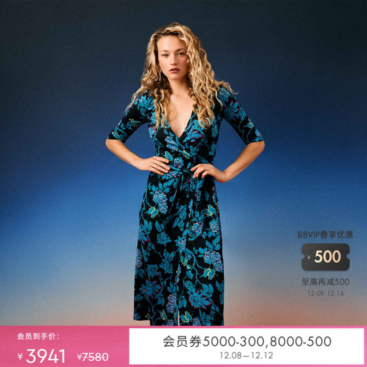 DVF中长款桑蚕丝裹身连衣裙