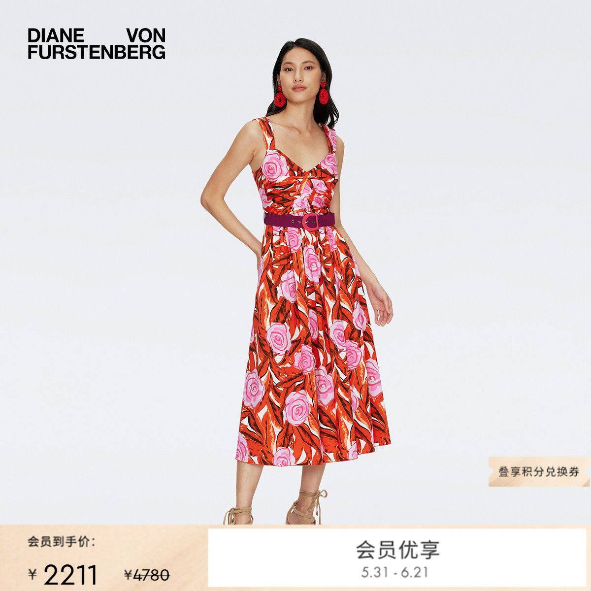 DVF吊带裙橙粉棕榈风情图案中长裙度假连衣裙DS1S026