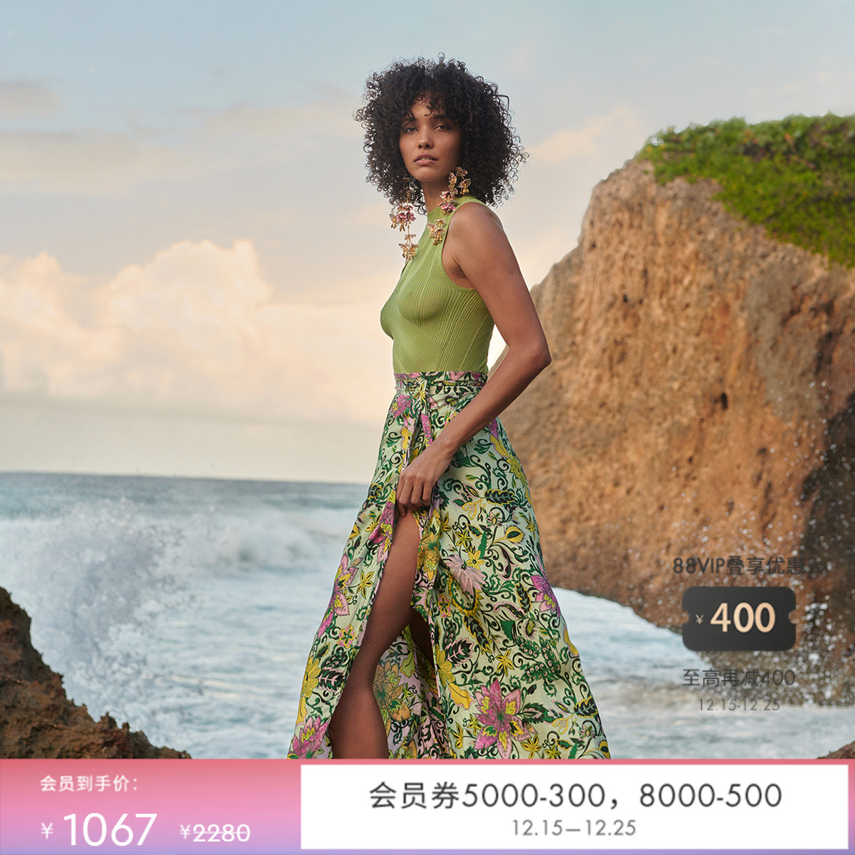 DVF淡雅绿烟管领针织衫