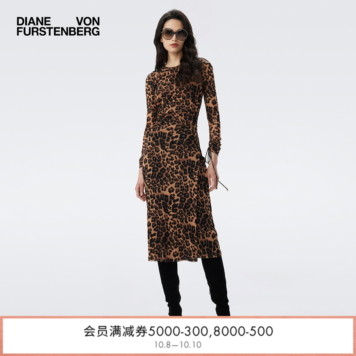 DVF沙漠驼雪花豹纹图案连衣裙