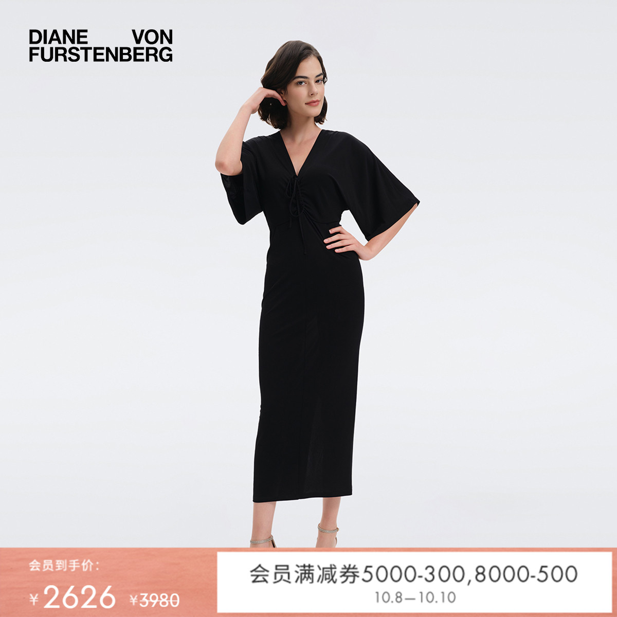 DVF经典黑V领短袖连衣裙