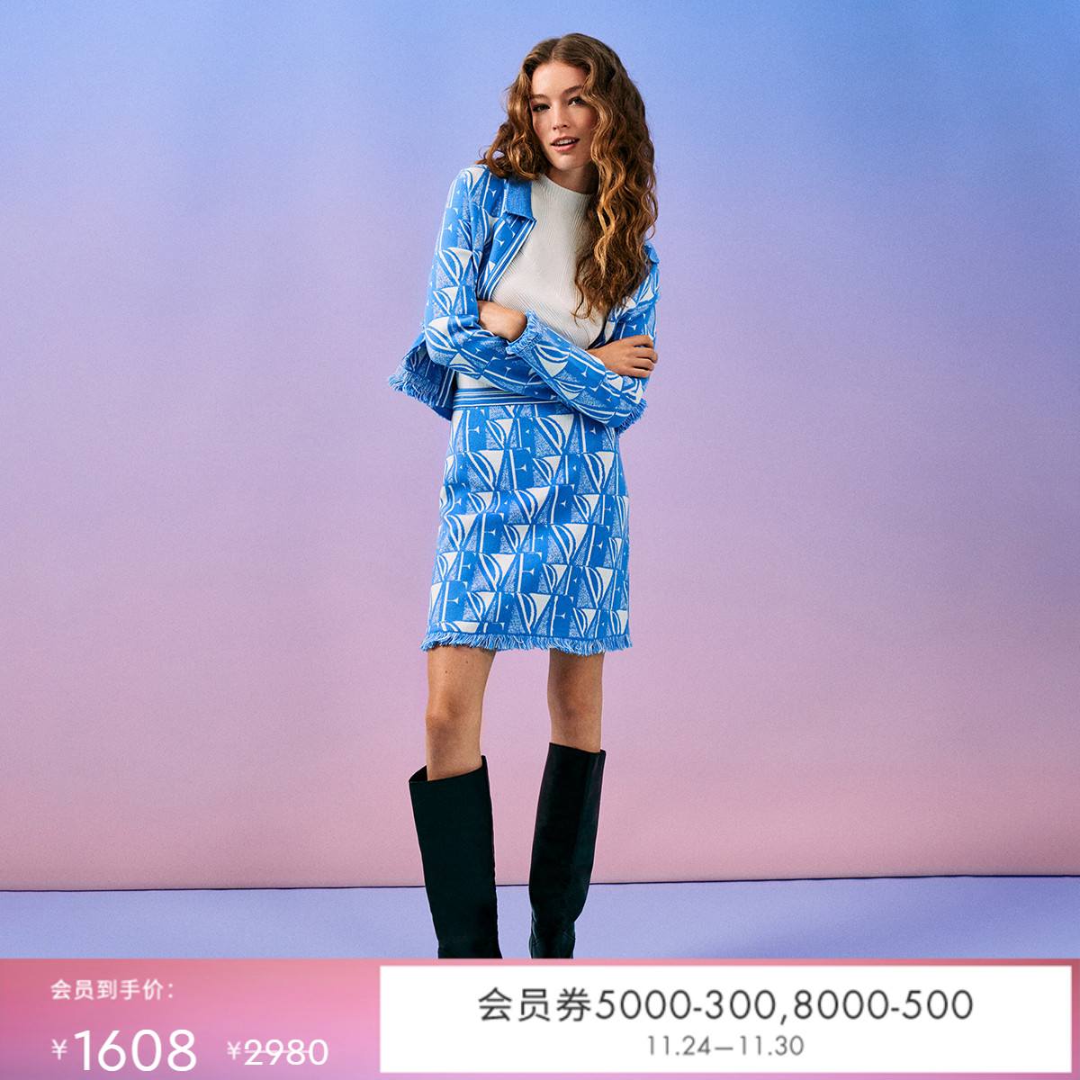 DVF天空蓝DVFLOGO包臀裙半身裙