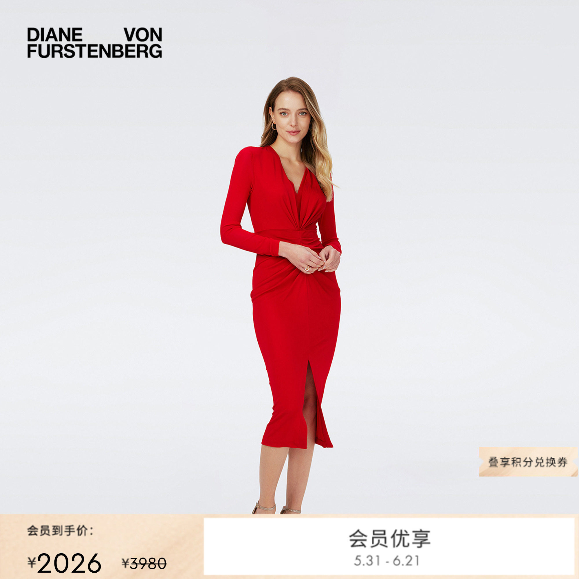 DVF魅惑红纯色V领收腰修身针织拼网纱长袖礼服连衣裙MR83E00