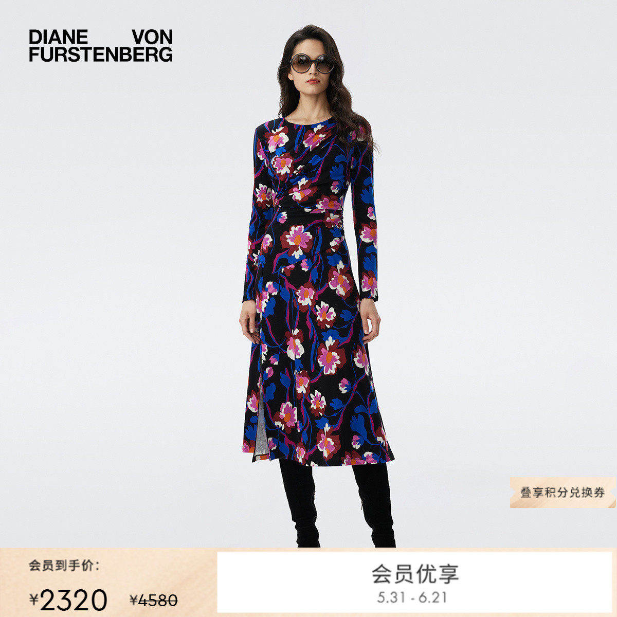 [天丝羊毛]DVF彩色浮动花朵轻薄长袖连衣裙DL3T002