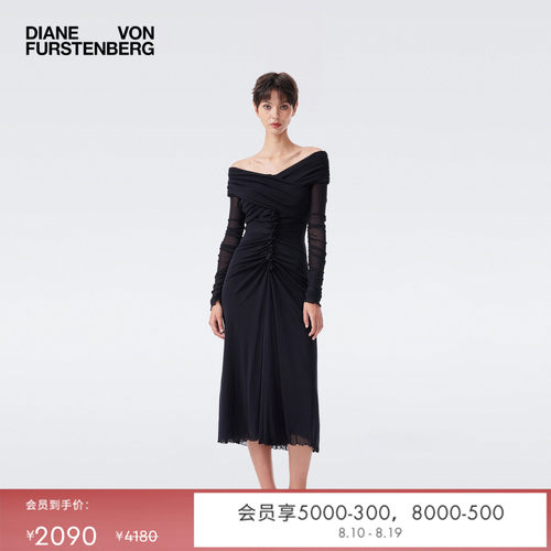 DVF经典黑一字肩弹力网纱连衣裙