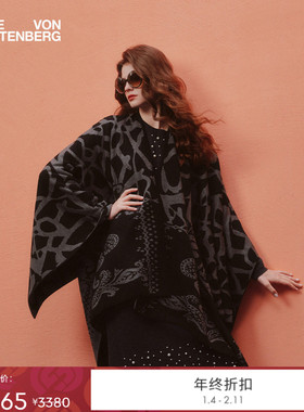 [提花工艺]DVF2025秋冬新款幸运图腾编织提花双面毛呢披肩FW3T002