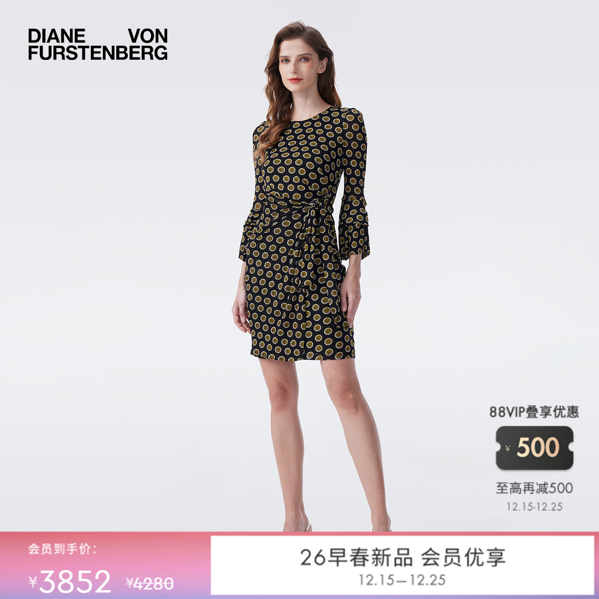 [弹力网纱]DVF2026早春度假系列金色罗盘玫瑰荷叶袖连衣裙DL4T013