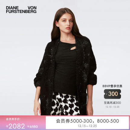 [提花工艺]DVF2025新款卢勒克斯金属纱线长款针织开衫外套WC4S005