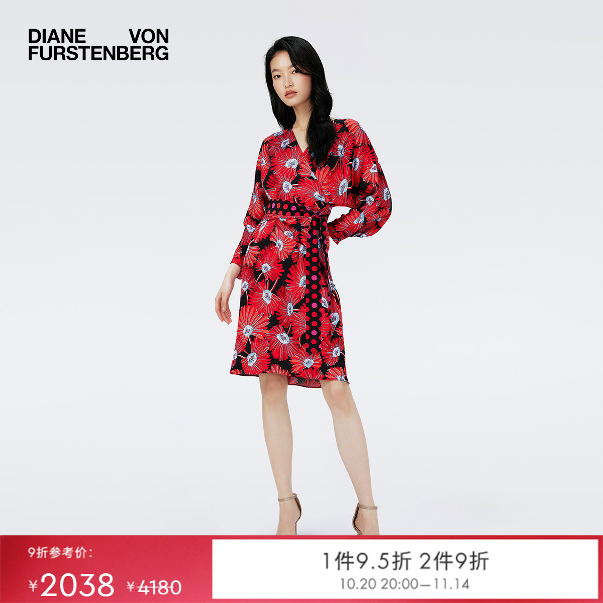 DVF红黑太阳花V领连衣裙