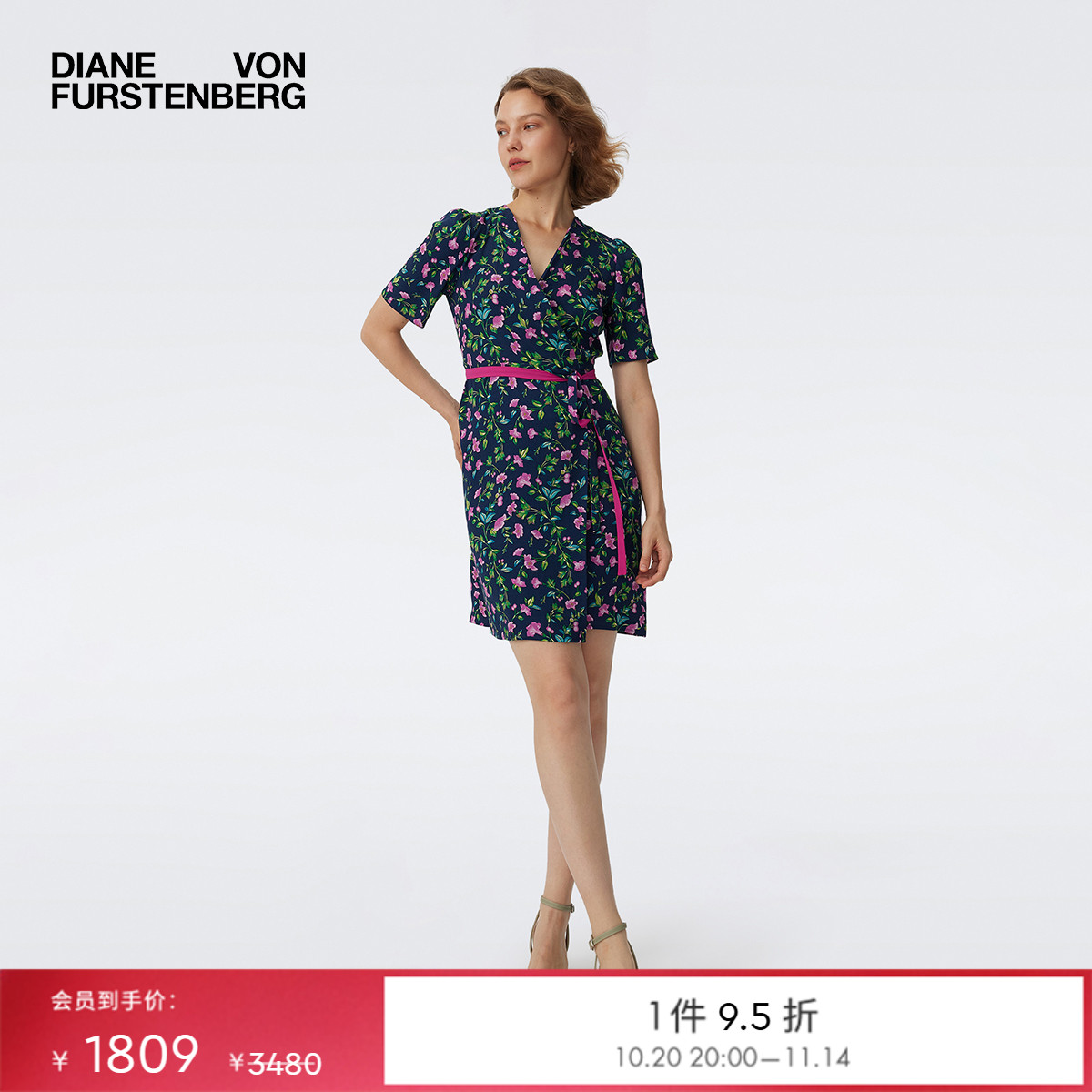 DVF植物印花短袖裹身裙
