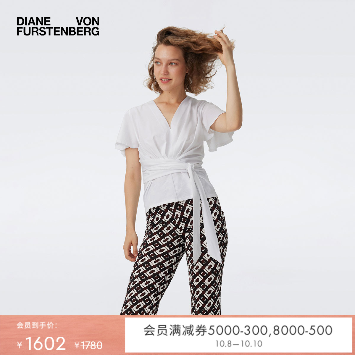 DVFV领仿围裹珍珠白T恤