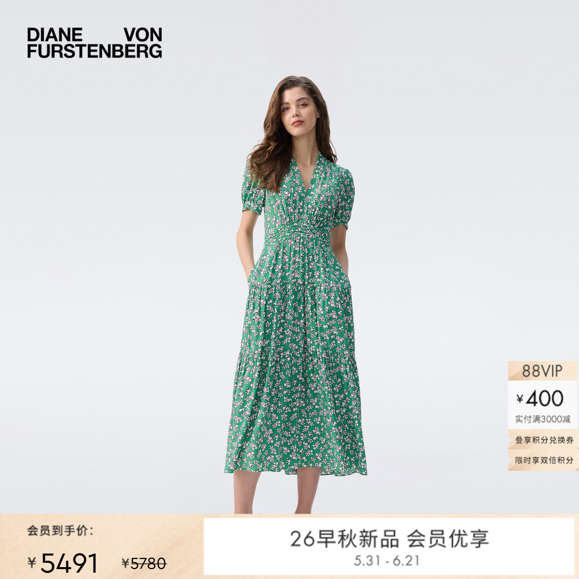 [会员95折]DVF2026早秋新款绿白卡拉马玫瑰印花茶歇连衣裙DS2U032