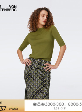 [美利奴羊毛]DVF 圆领牛油果绿纯色羊毛针织衫WS3S005