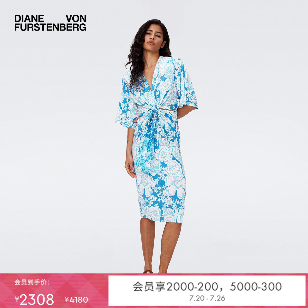 DVF蓝白夏花腰部挖剪哑光针织中长款轻薄度假连衣裙DL2S026 - 实物图