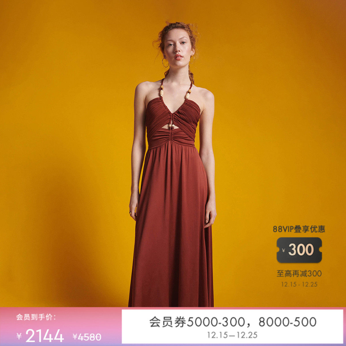 DVF波西米亚风长款拼接连衣裙